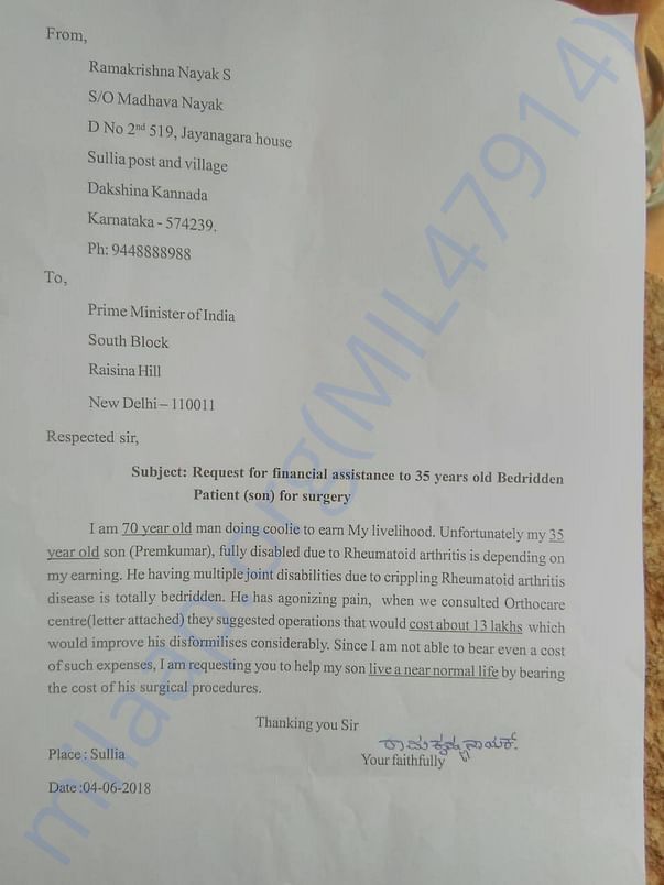 Request Letter to Prime Minister of India by my Father