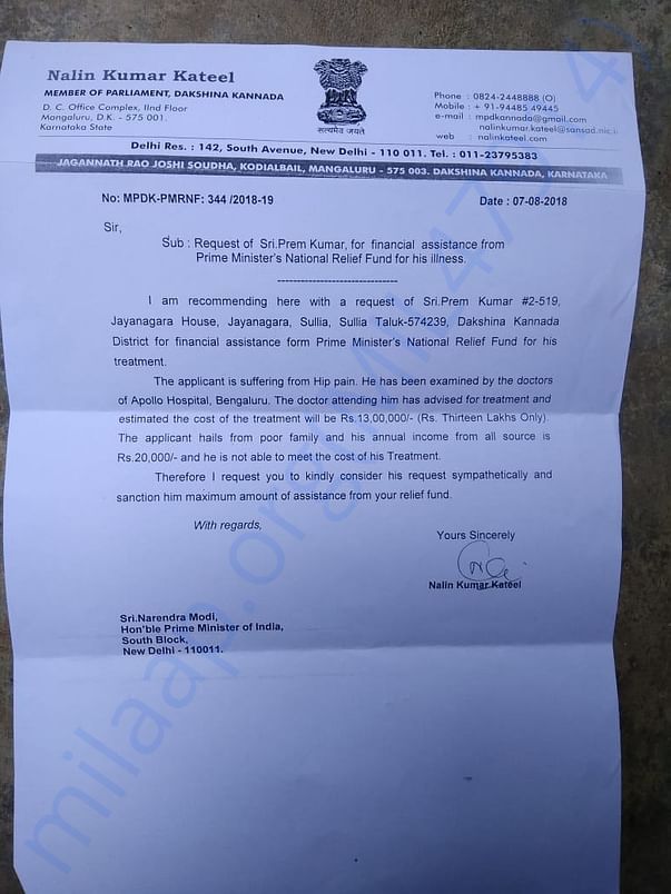 Letter forwarded from Mangalore MP Shri. Nalin kumar