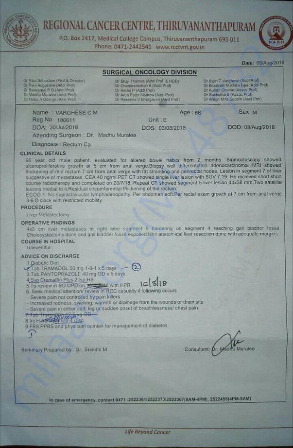 This is the details of the operation .Contact number 8547811282