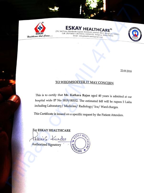 Estimate Letter