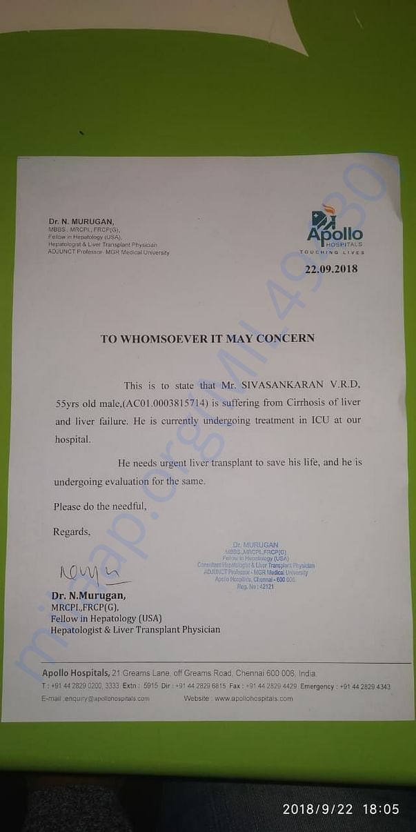 statement from hospital