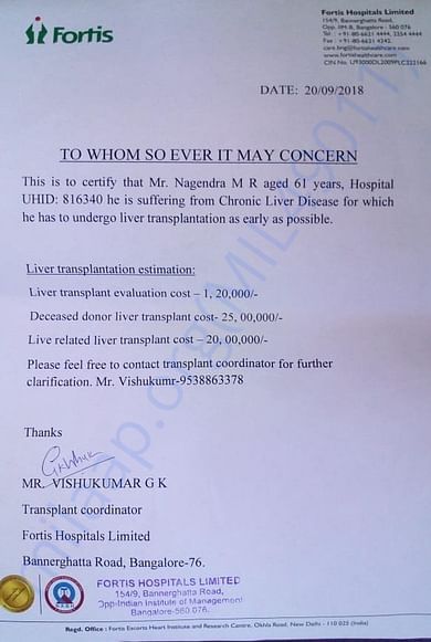 Estimation letter