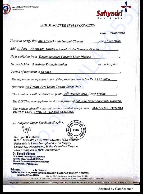 Estimate letter
