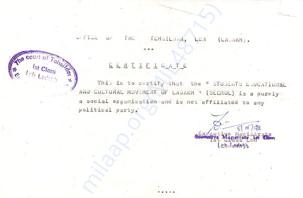 Certificate of Social Organisation