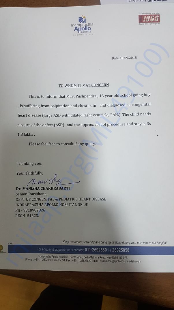 The medical record of patient pushpendra