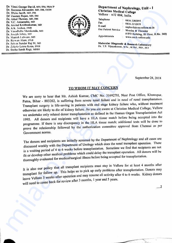Estimate of transplant in CMC Vellore