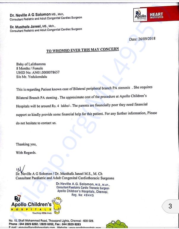 Estimation letter