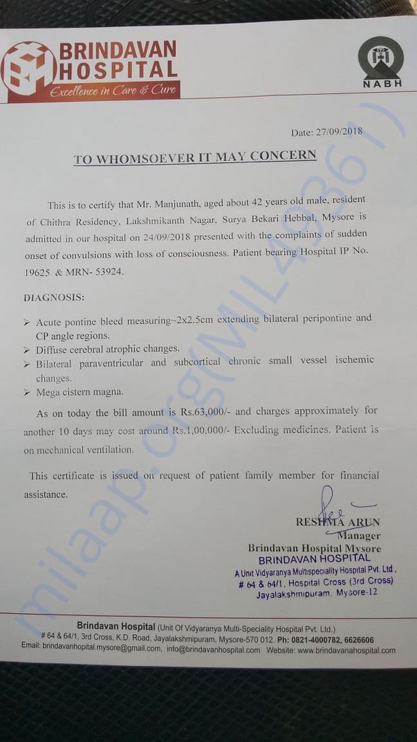 Estimation Bill from hospital