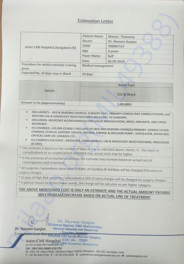 Estimation letter