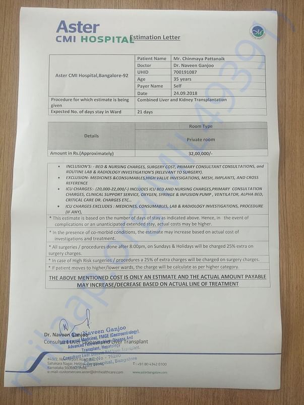 Estimation letter