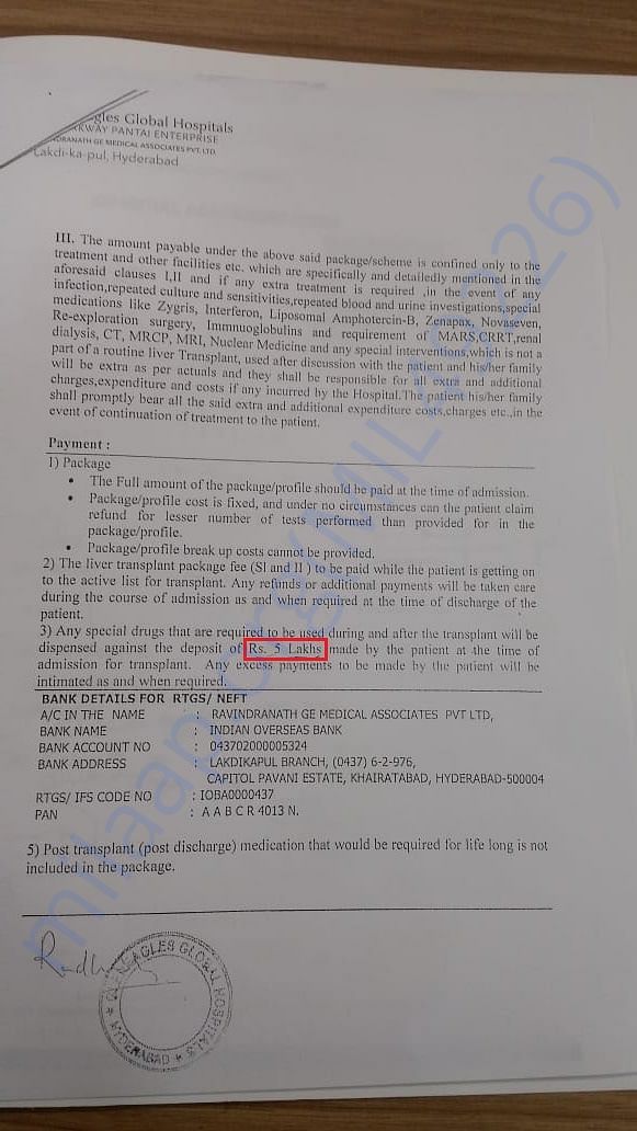 Operation estimation bill Page 2 by Global Hospitals HYD
