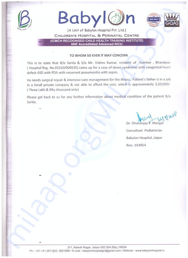 Estimation letter