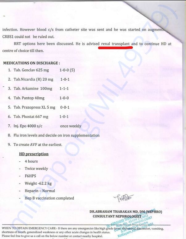 Medical Report