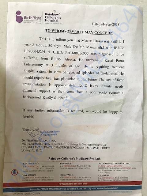 ESTIMATION LETTER