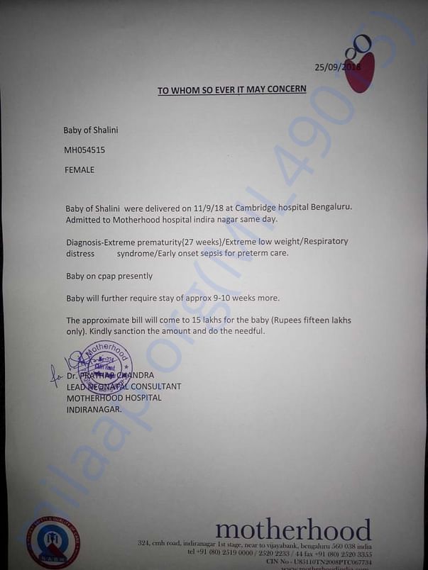 Estimation letter