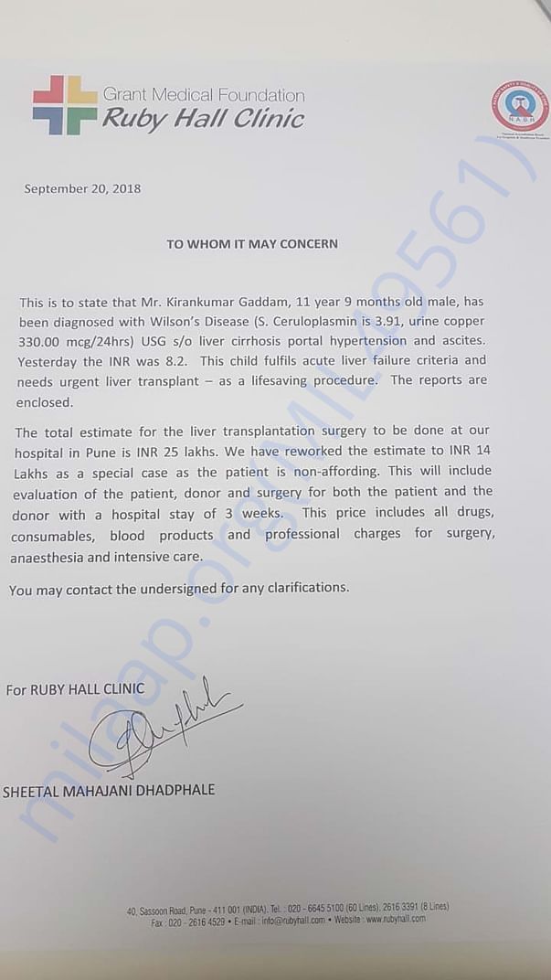 Estimation letter