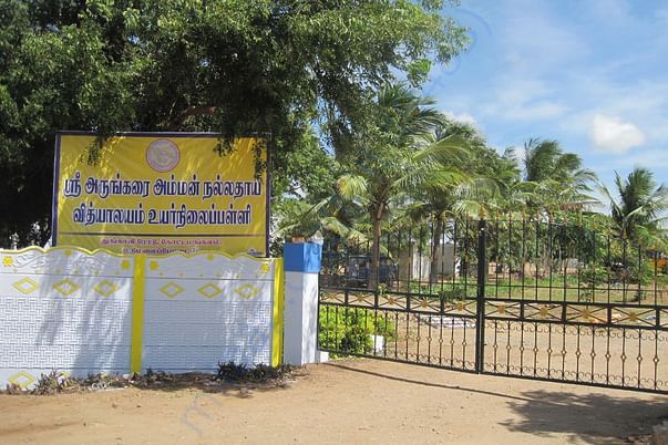 School Front side 2