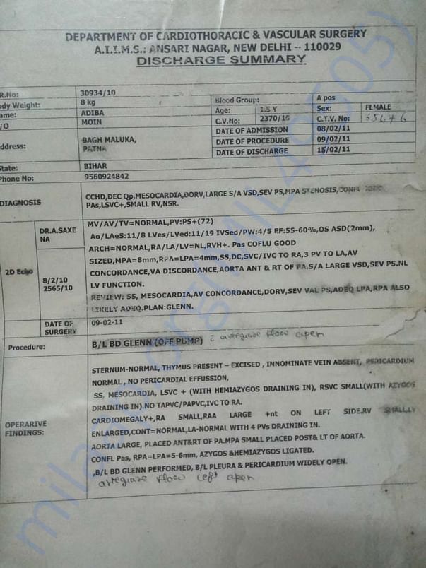 HERT OPERTION CARD 2011 OF AIIMS , NEW DELHI