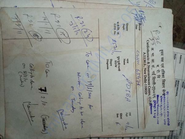 AIIMS OPD CARD 2011