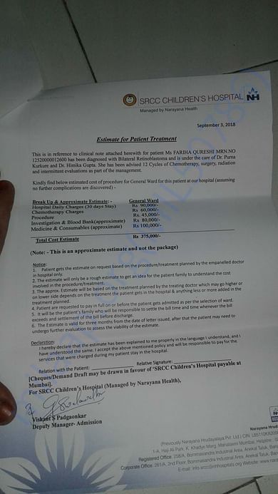Estimation letter