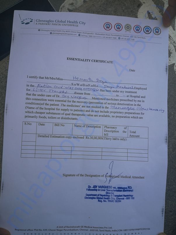 Essentially certificate