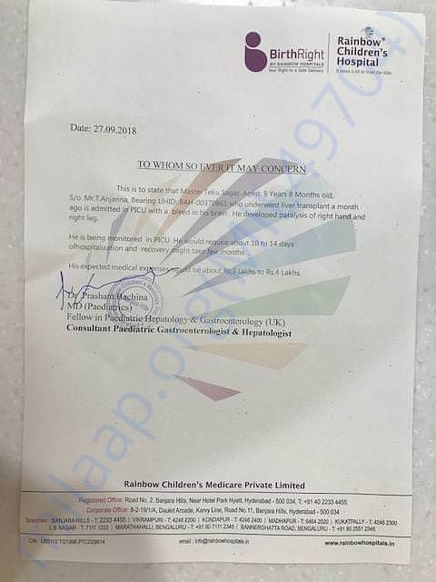 Estimation letter
