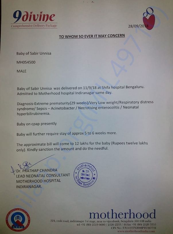 Estimation letter