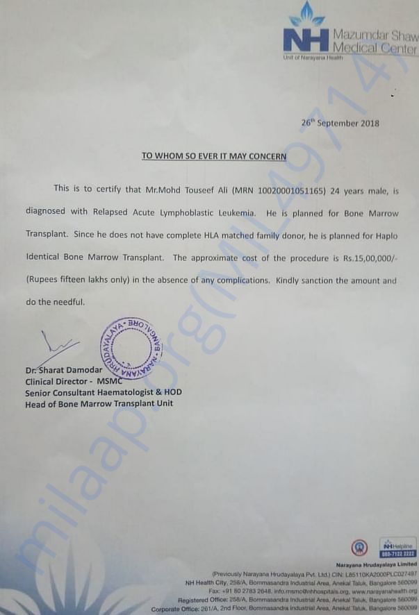 Estimation letter