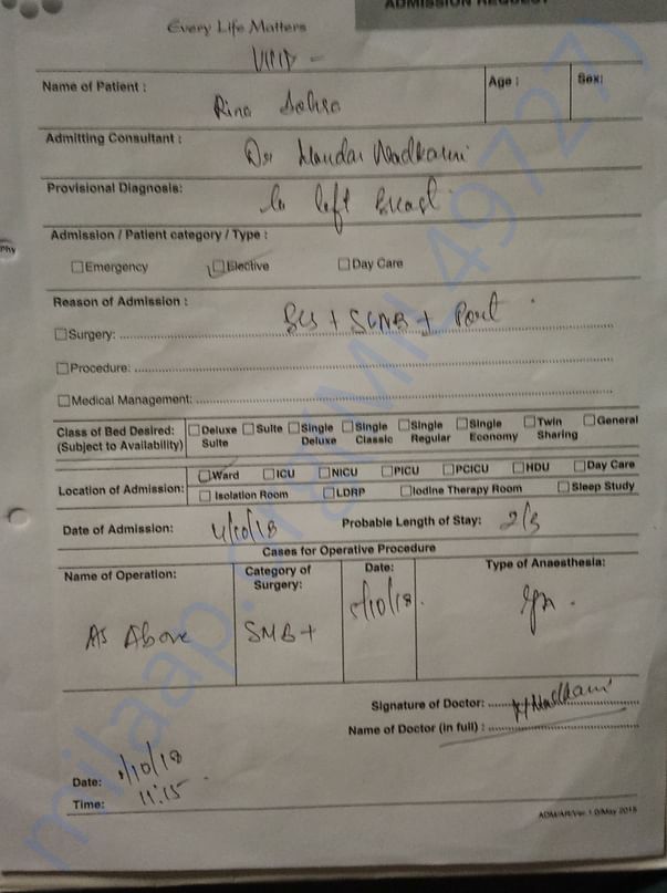 ADMISSION REPORT