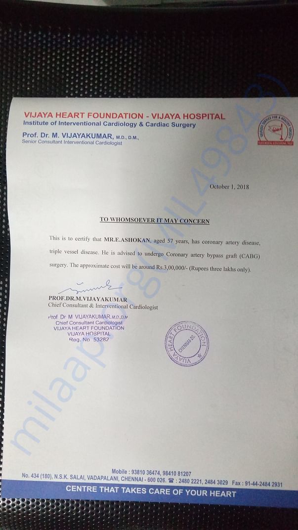 Doctors acknowledgement letter