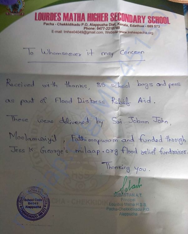 Receipt declaration