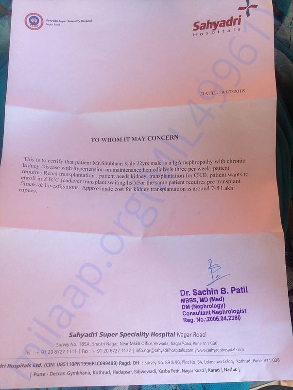 This the official letter from Sahyadri hospital pune