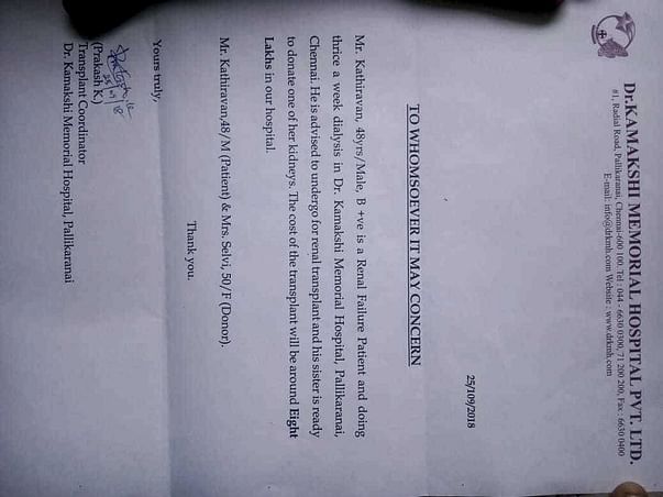 Please Help Me Save My Father