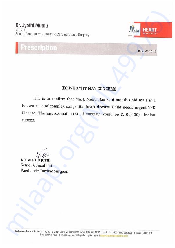 Estimation letter