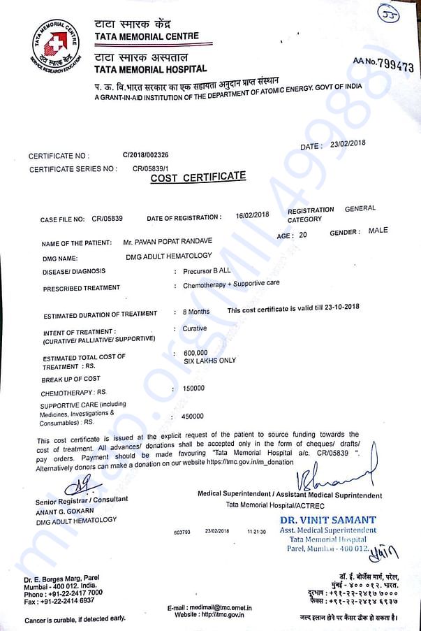 Pavan's hospital Estimate Certificate