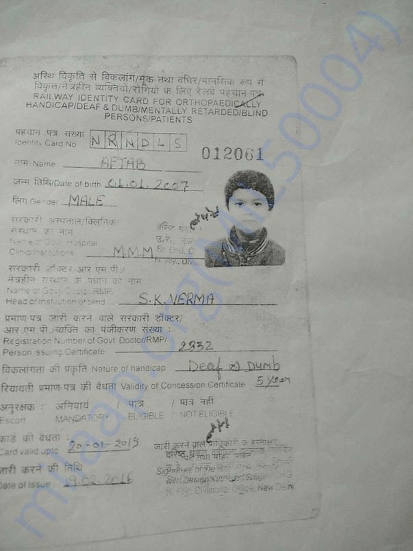 Disibility Certificate