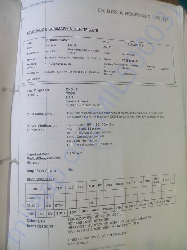 Test report