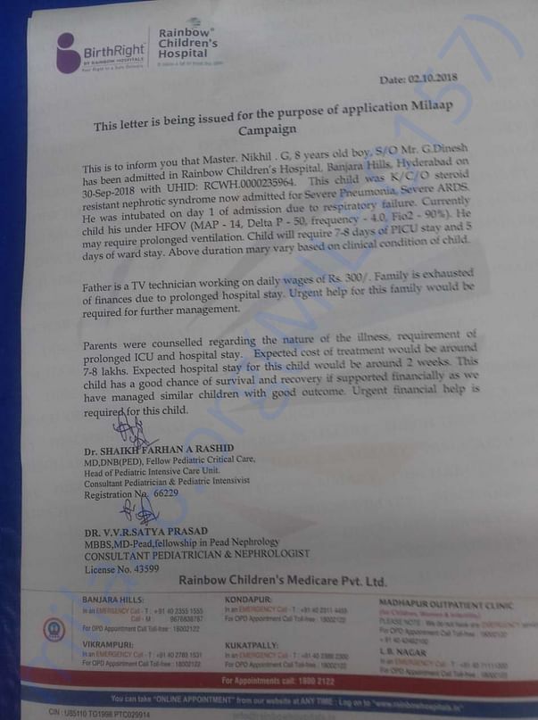 Estimation letter