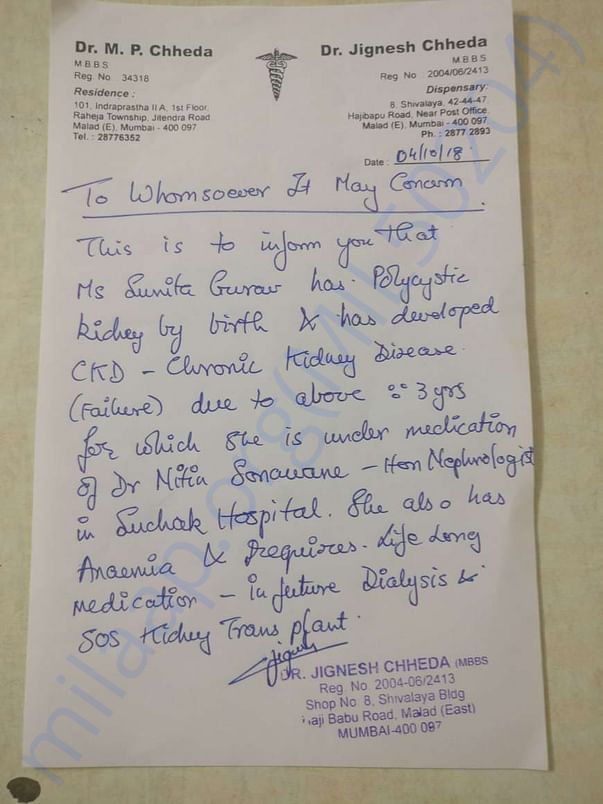 Doctors Letter