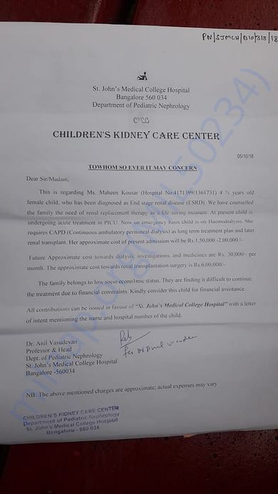 Estimation letter
