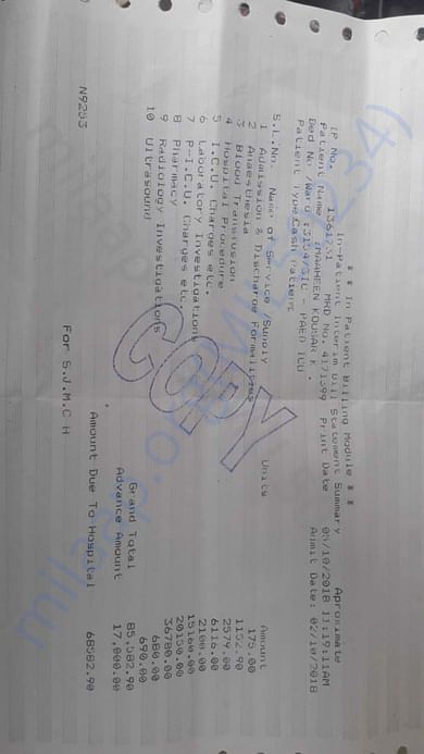 Medical bill