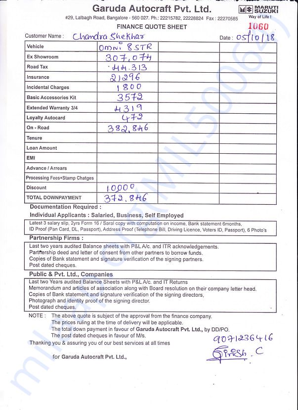 maruti van quotaion sheet