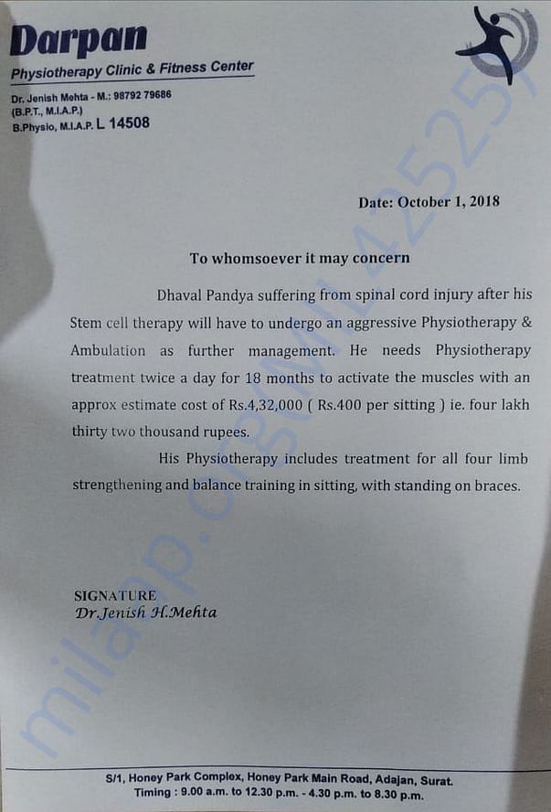 Physiotherapy Treatment