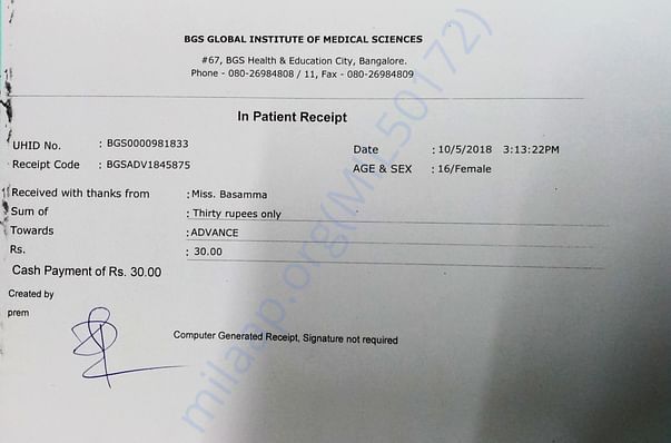 Hospital admission card