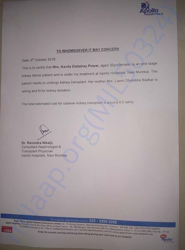 Doctors letter