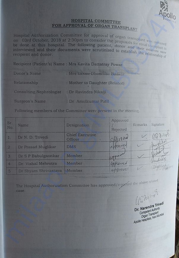 Apollo hospital board members letter