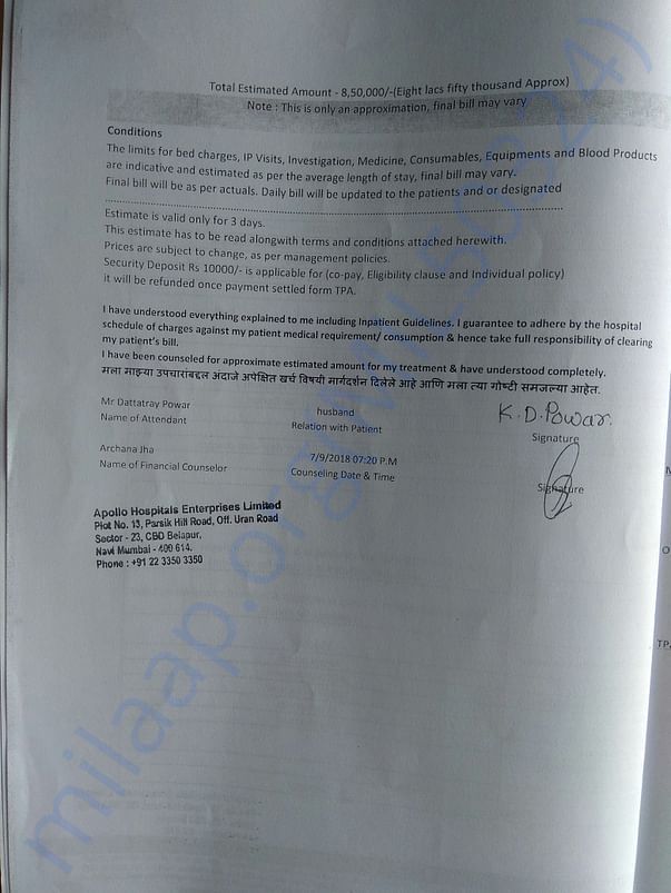 Transplant quotation