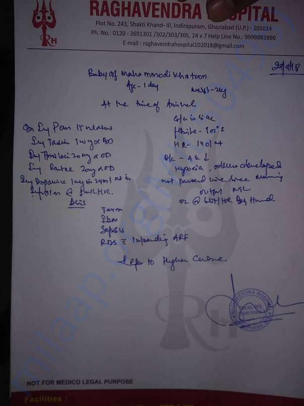 Hospital Letter to refer the higher hospital