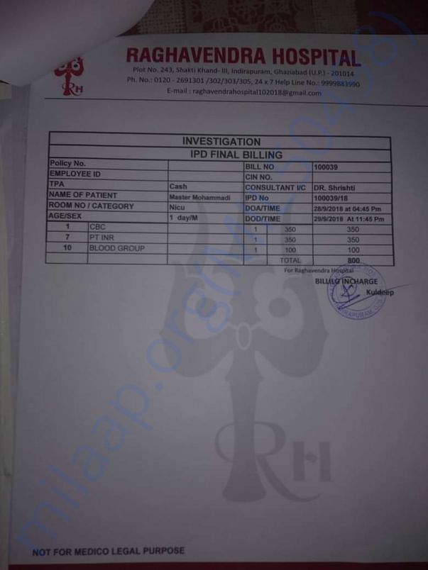 medical test bill