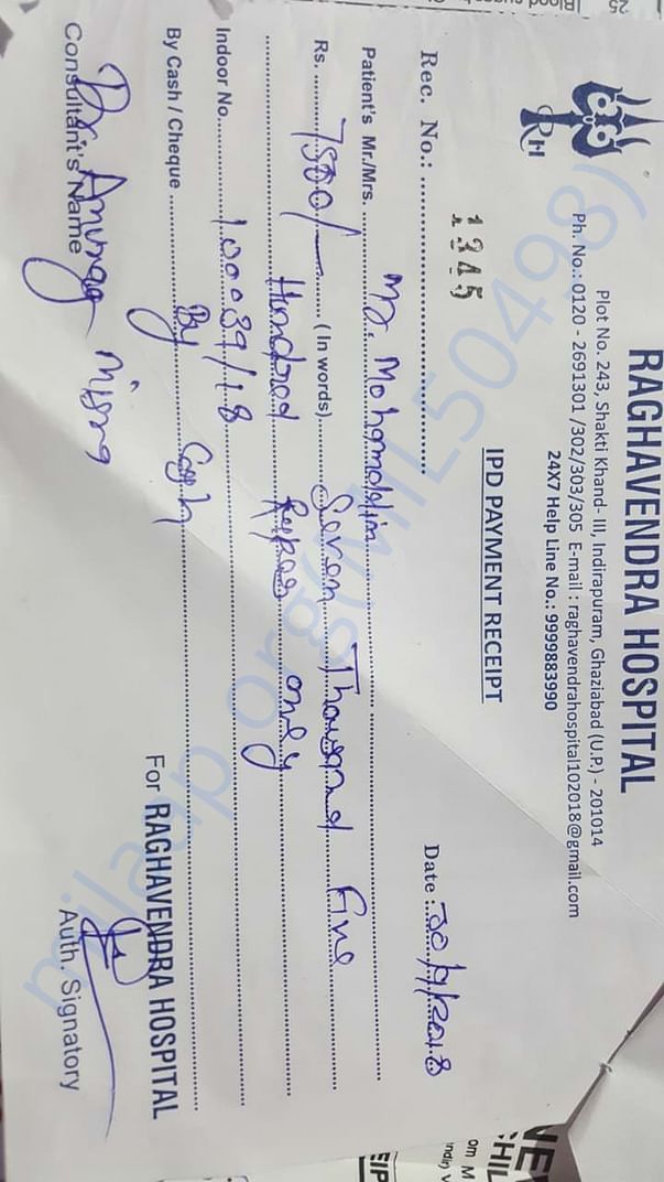 adv payment receipt